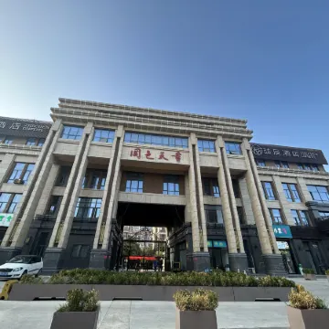 Zhechen Hotel (Xi'an West Chang'an Street University Town) Отели рядом с достопримечательностью «Xi'an Jiaotong University No.1 Affiliated Hospital Chang'an Hospital»