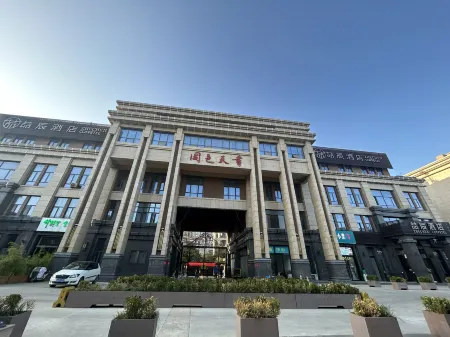 Zhechen Hotel (Xi'an West Chang'an Street University Town) Отели рядом с достопримечательностью «Hailian Temple»