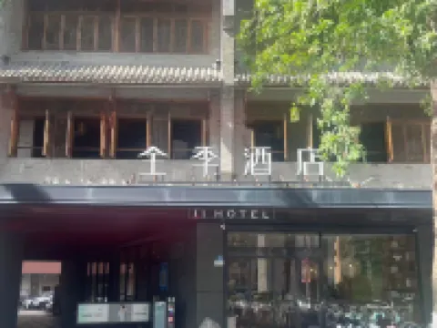 全季酒店（泉州萬達廣場店） 泉州酒店