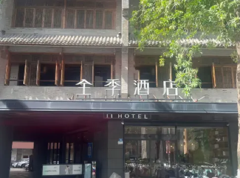 JI Hotel (Quanzhou Wanda Plaza) Hôtels à : Quanzhou