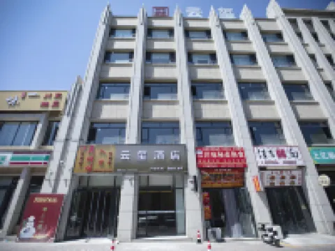 Wusu Yunxi Hotel Hotels in Wusu