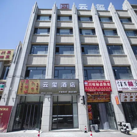 Wusu Yunxi Hotel