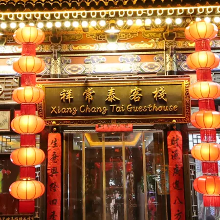 Pingyao Xiang Chang Tai Chinese Inn (Pingyao Ancient City Rishengchang Ji)