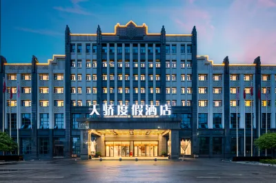 Tianjiao Resort Hotel