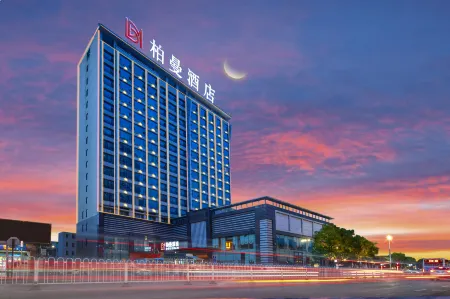 Borrman Hotel (Yongzhou Lingling District Government) Отели рядом со станцией Lingling Railway Station