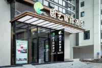 Horticultural International Hotel (Guangzhou Enterprise Accelerator) Hotels near Xiangxuecheng Shopping Centre