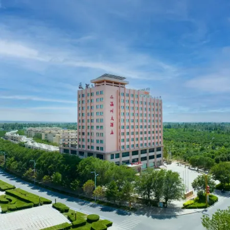 Wenzhou Hotel (Jinghe Railway Station)