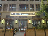 如初飯店（第三海水浴場店） - 機場接送