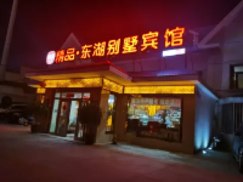 Donghu Villa Hotel Các khách sạn ở 