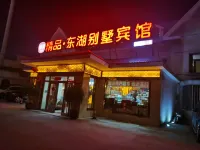 西寧東湖別墅飯店（人民公園店） 青海省聯合職工大學(冶金分校)附近的飯店