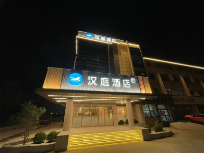 Hanting Hotel (Qingdao Jinsha Beach Jiangshan Middle Road Branch) Hotels near Chenguangyuan