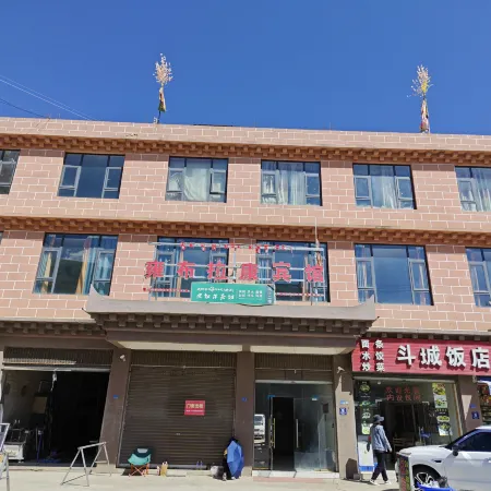 Luhuo Bulacon Hotel