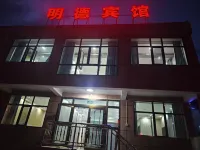 Delingha Mingde Hotel