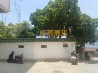 Red Bay Xiyue Hotel