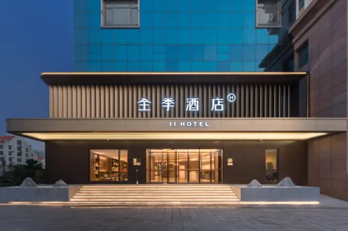JI Hotel (Haiyang Haibin Middle Road Ten-Thousand-Meter Bathing Beach) Hotels in Haiyang