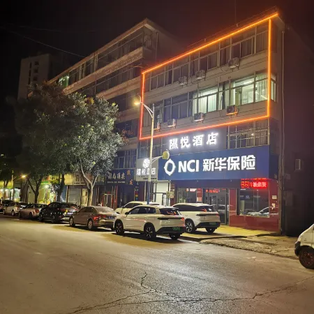 Xiyue Hotel (Xiaoxitian)