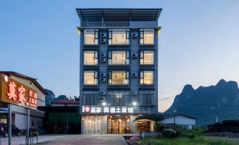 Yangshuo Xingping Mojia Homestay