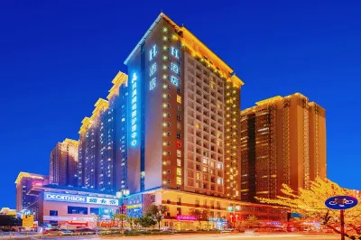H Hotel (Xi'an Tai'ao Hancheng Lake) Hotels in Xi'an