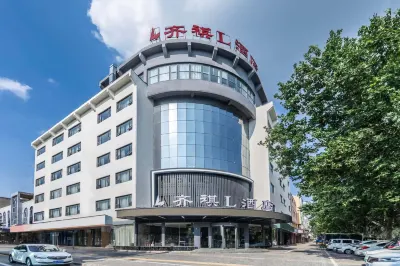 Qiqi L Hotel (Zhangzhou Yucheng Weiwu Avenue) Hotels near Weiwu Temple