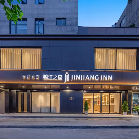 Jinjiang Inn (Xichang Moon Lake Branch)