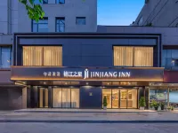 Jinjiang Inn (Xichang Moon Lake Branch)