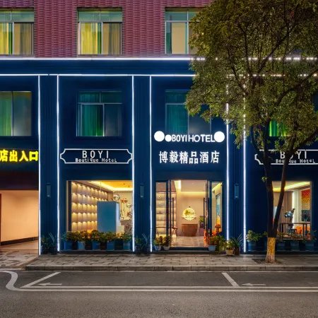 Hefeng Boyi Boutique Hotel