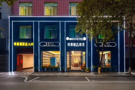 Hefeng Boyi Boutique Hotel Отели в г. Луфын