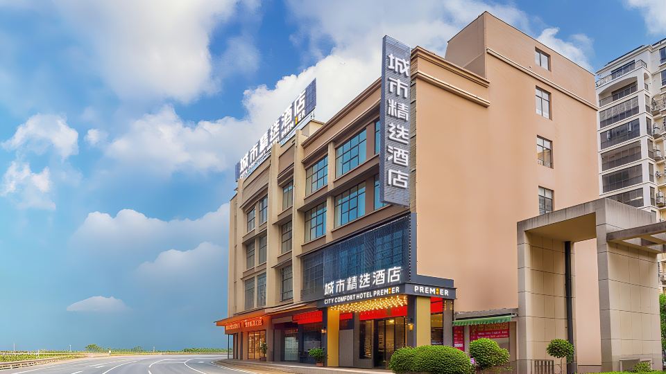 City Selection Hotel Fangchenggang
