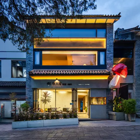 Dali Ancient Town Mogu House Inn