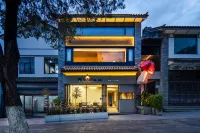 大理古城摩古屋民宿