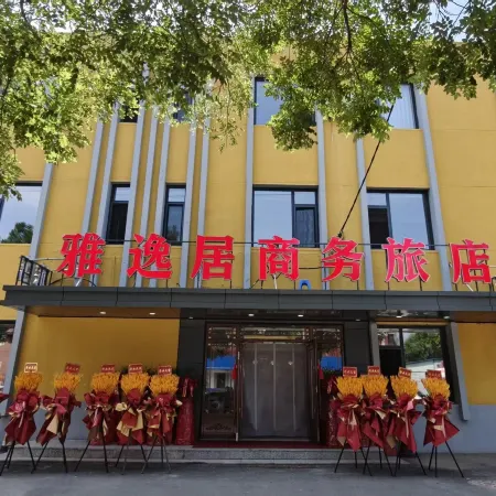 Shenyang Yayiju Business Hotel (Provincial Thrombosis Hospital Branch)