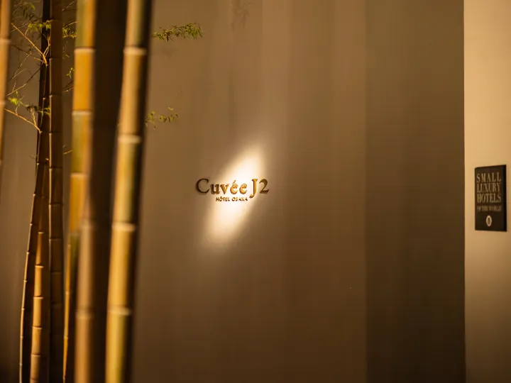 Cuvée J2 Hotel OSAKA by Onko Chishin