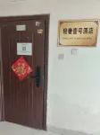 Qingshe No.1 Hotel (Shandong University of Technology) Hotels near Shandong University of Technology
