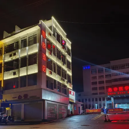 Ludian Junyue Smart Hotel (Cultural Square Zhaotong Third People's Hospital)