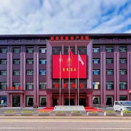 Donglaijiuzun Hotel
