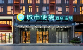 City Comfort Inn (Wuhan Panlongcheng Baishang Shopping Center)