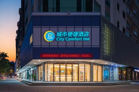 Hotel City Comfort Inn Maoming South Wenming Road Отели рядом со станцией Maoming Railway Station