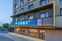 漢庭酒店（義烏火車站柳青夜市店） 鄰近柳青夜市的酒店