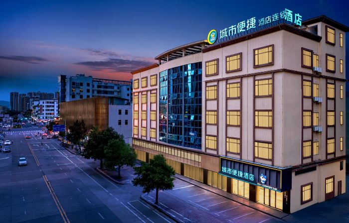 โรงแรมซิตี้ คอมฟอร์ต อินน์ (โรงเรียนชาวจีนโพ้นทะเลป๋อหลัว ศูนย์การค้าห้างเทียนหง)