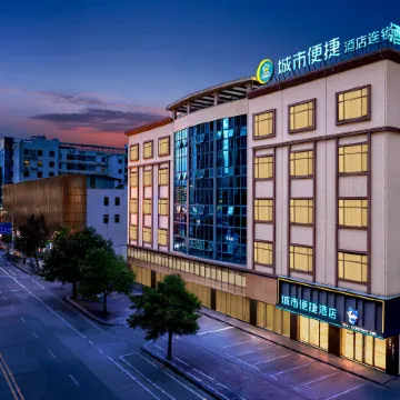 City Comfort Inn Hotel (Boluo Overseas Chinese School Tianhong Shopping Center)