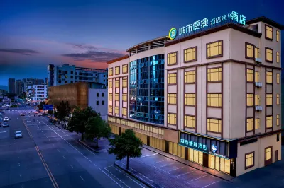 City Comfort Inn Hotel (Boluo Overseas Chinese School Tianhong Shopping Center) Отели в г. Уездный город в Боло