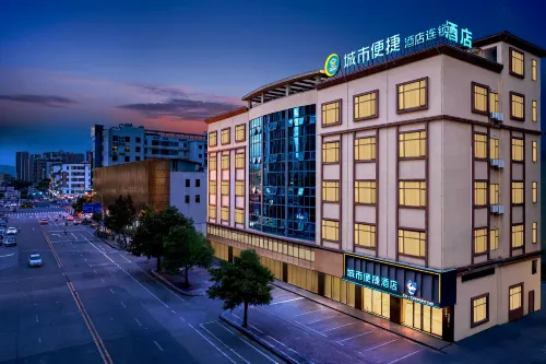 City Comfort Inn Hotel (Boluo Overseas Chinese School Tianhong Shopping Center)