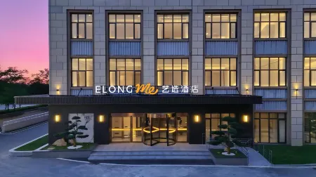 Elong ME Hotel (Feixi Huanan City Hardware and Electromechanical Market) Отели рядом с достопримечательностью «Anhui Foreign Languages University»