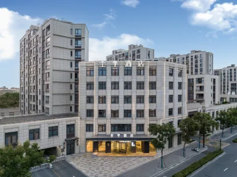 JI Hotel (Shanghai Dishui Lake Subway Station) Отели рядом с достопримечательностью «Underground Plaza»