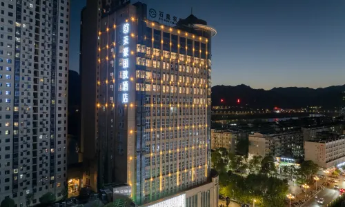 美豪麗致飯店（石泉古街政務大廳店）