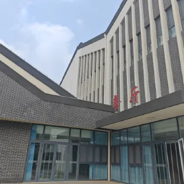 Leling Zaolin Academy Hotel