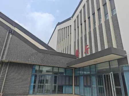 Leling Zaolin Academy Hotel Отели рядом с достопримечательностью «Leling Confucian Temple Ancient Culture Tourism Area»