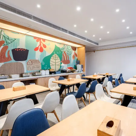 Intercity Hotel City Hotel (Yibin Gao Wanda Plaza)