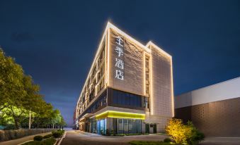 JI Hotel (White Buddha South Road Store, East Square of Zhengzhou East Railway Station)