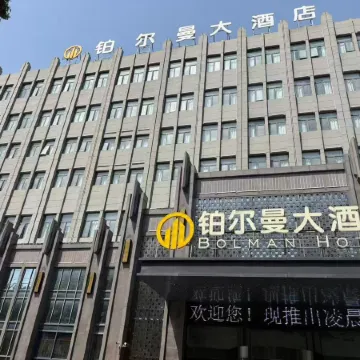 Pullman Grand Hotel (Anlu Dongda Times Square)